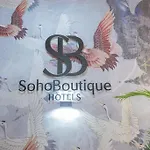 Готель Soho Boutique 3*